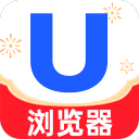 UU浏览器