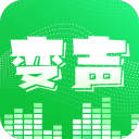 变声器app