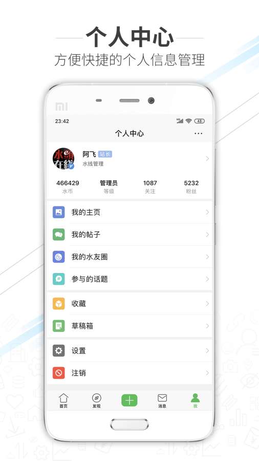 水头在线截图3