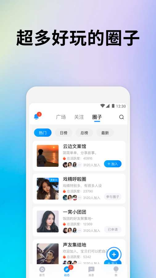 比鹿陪练截图3