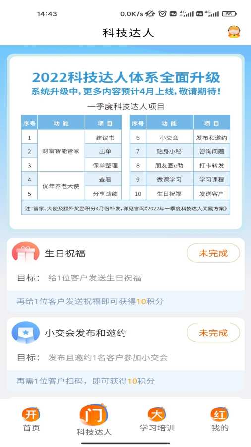 e合众截图1