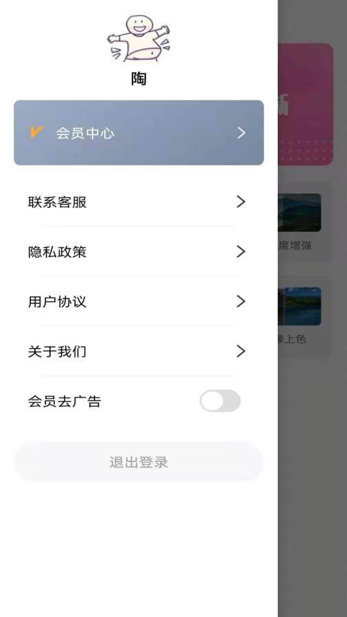 图片变清晰截图3