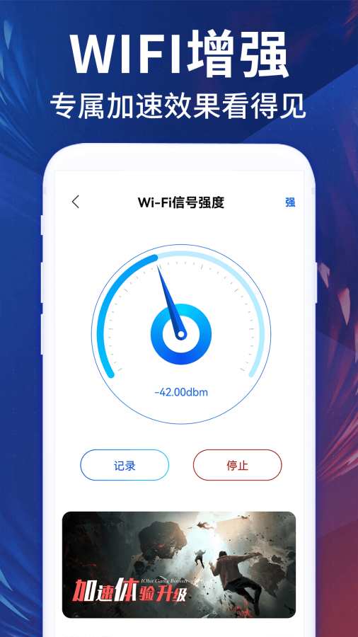 小牛加速器截图2