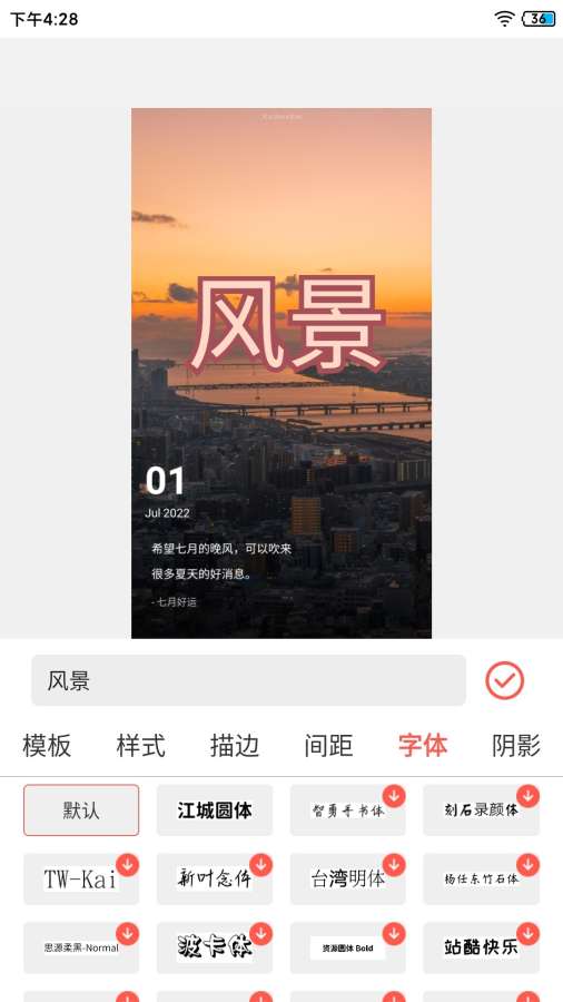 动图GIF制作-视频转GIF截图3