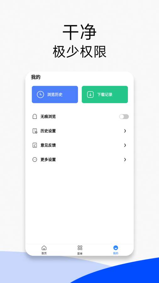 UU浏览器截图4