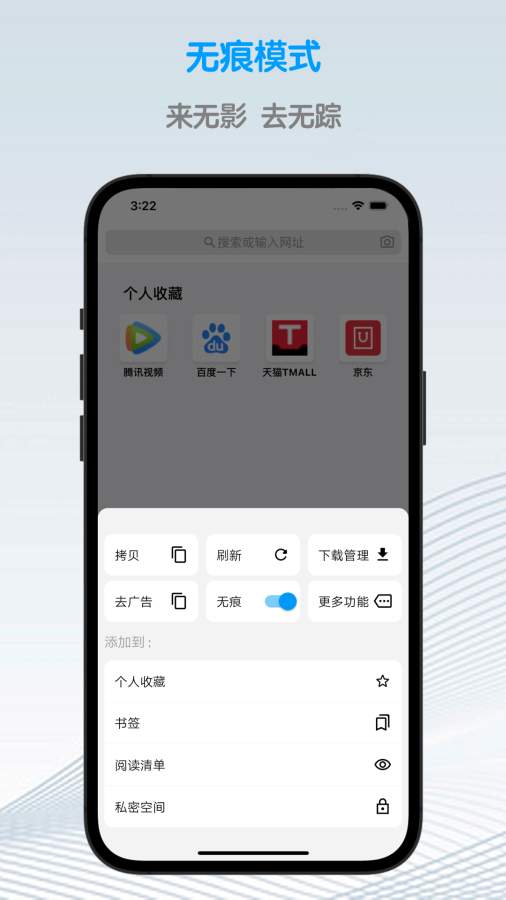 鲁班浏览器截图2