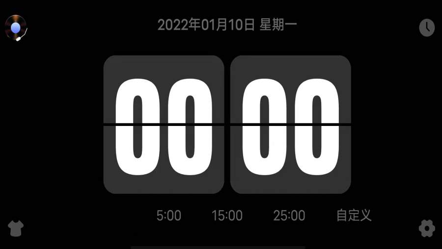 翻页时钟Flipclock-番茄数字时钟截图2