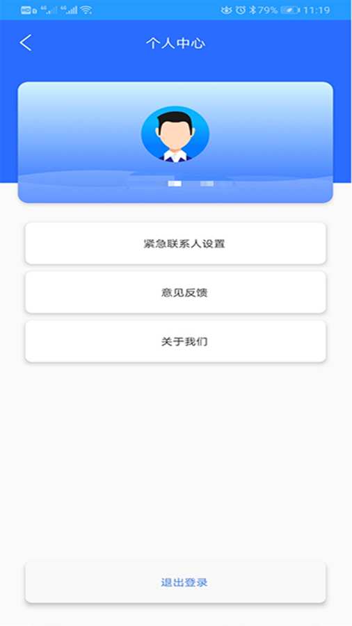 FakeLocation截图3