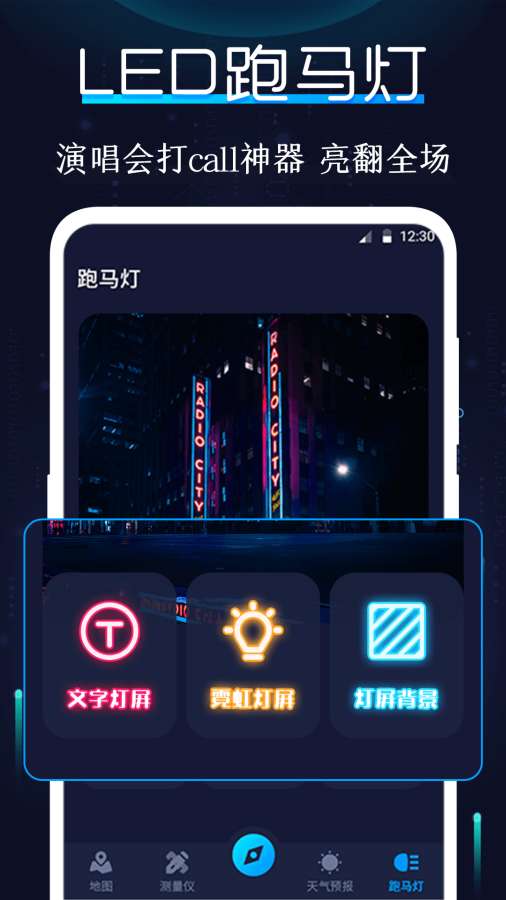 指南截图3