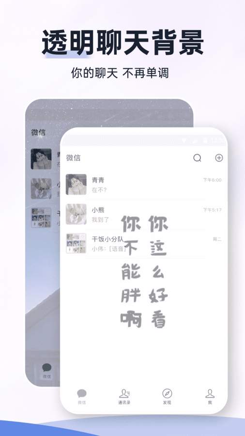 主题动态壁纸截图2