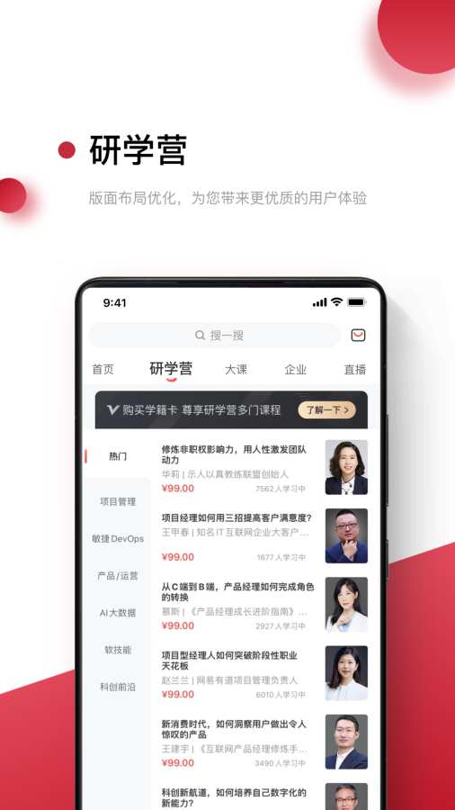 光环截图1