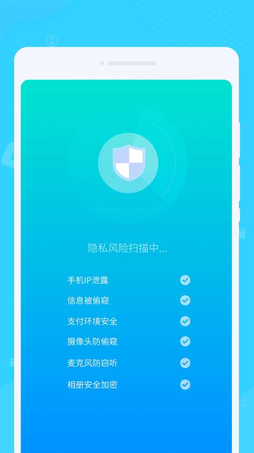 系统优化大师截图3