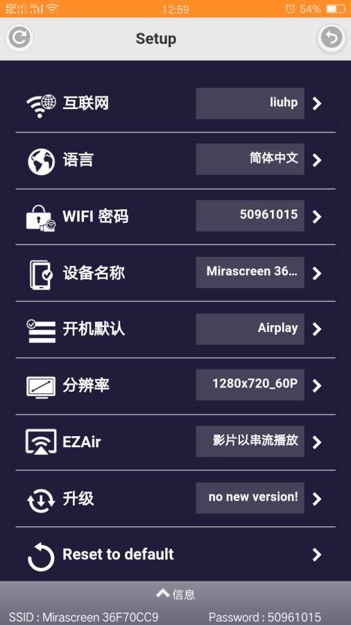 EZMira截图3