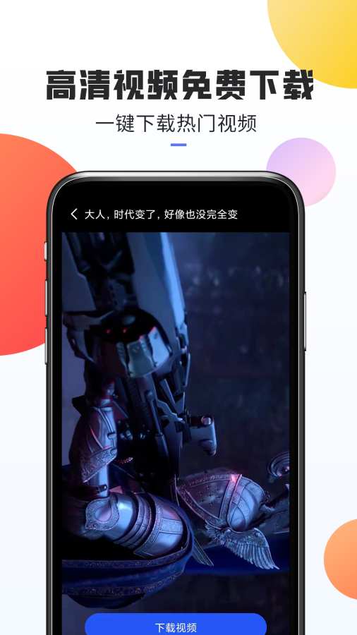 热门素材截图1