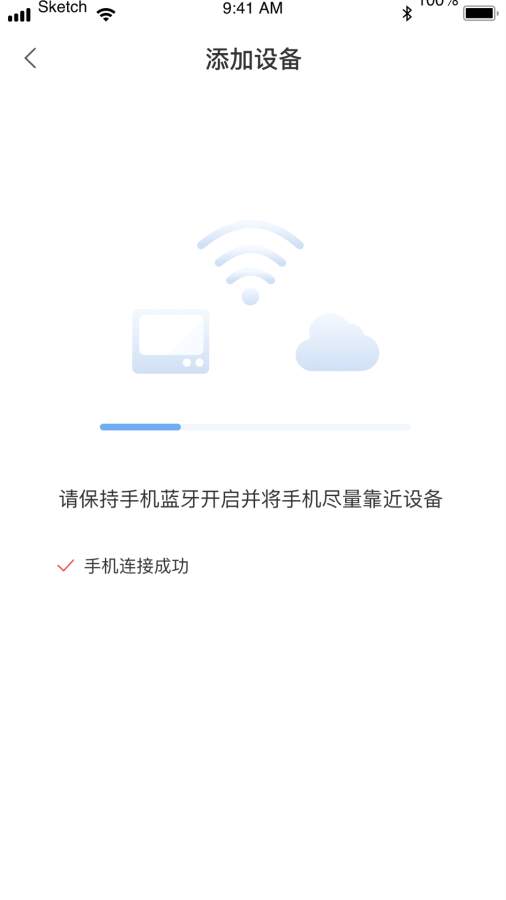 造梦者截图2