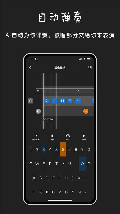 极简钢琴截图3