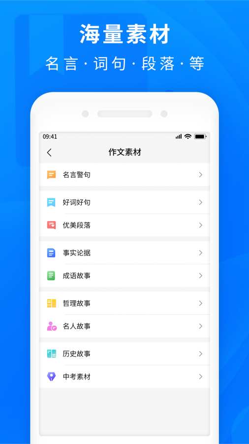 作业互助搜题截图2