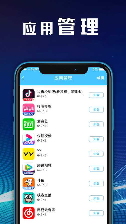 文件压缩截图2