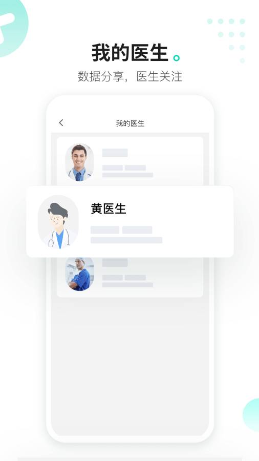 硅基动感截图4