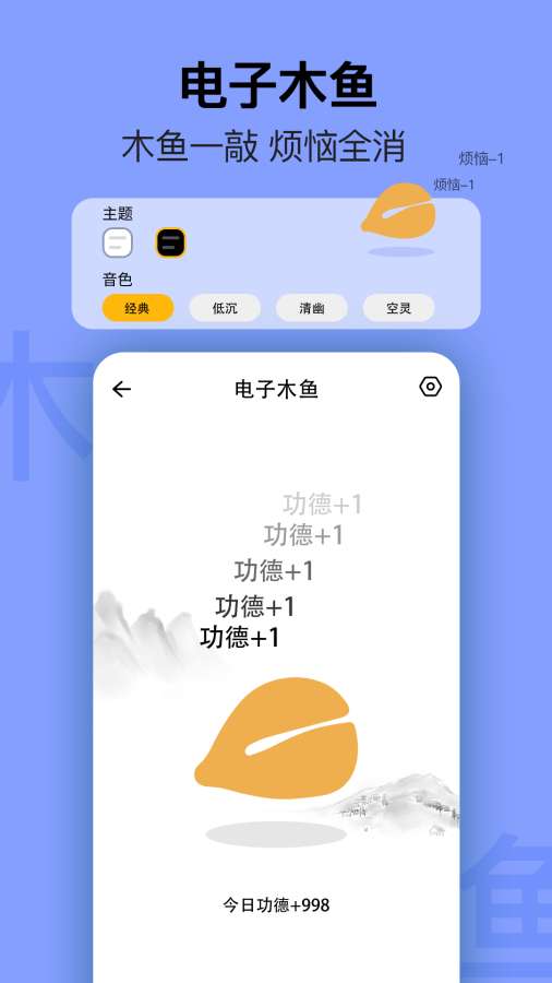 简约日历截图3