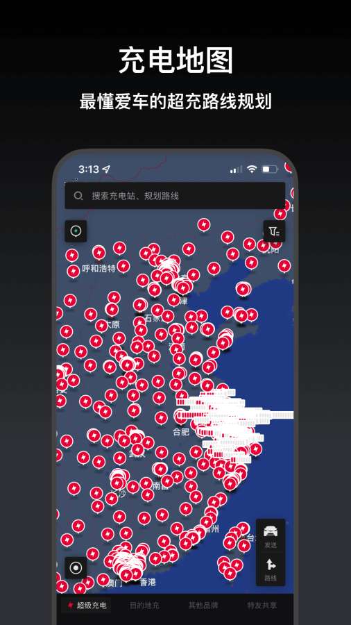 小特截图2