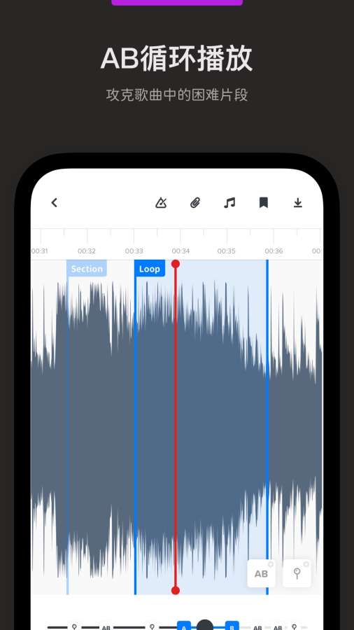 Audio Jam截图3