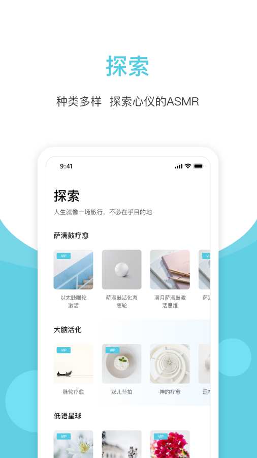 白噪声截图2