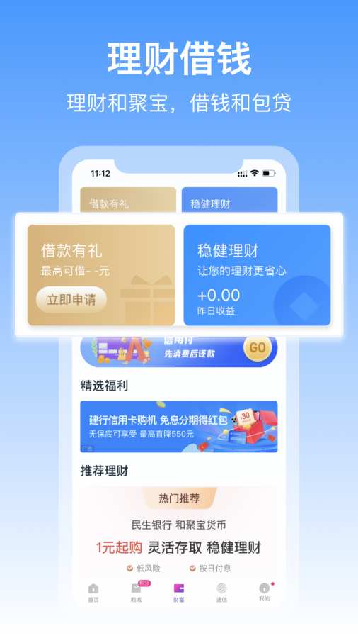 和包截图3