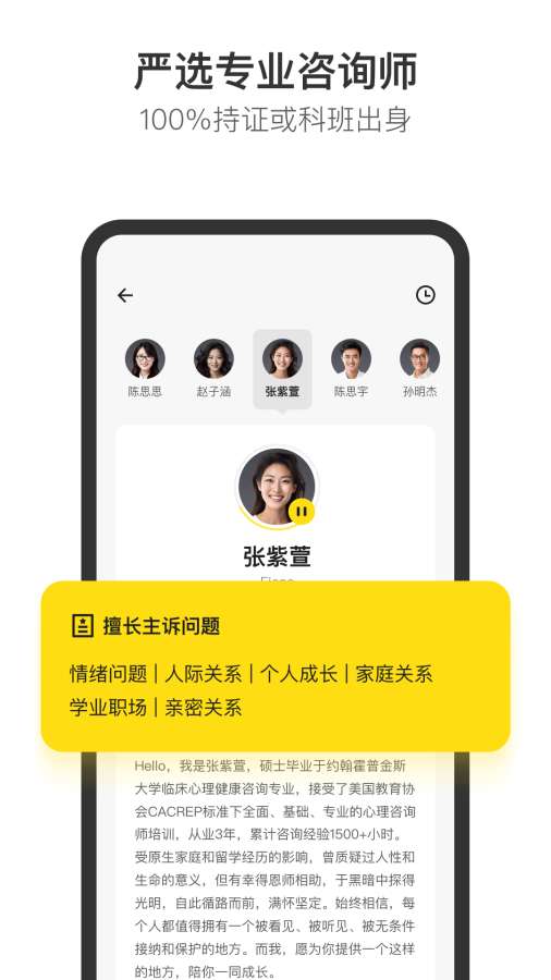 Glowe 阁楼截图2