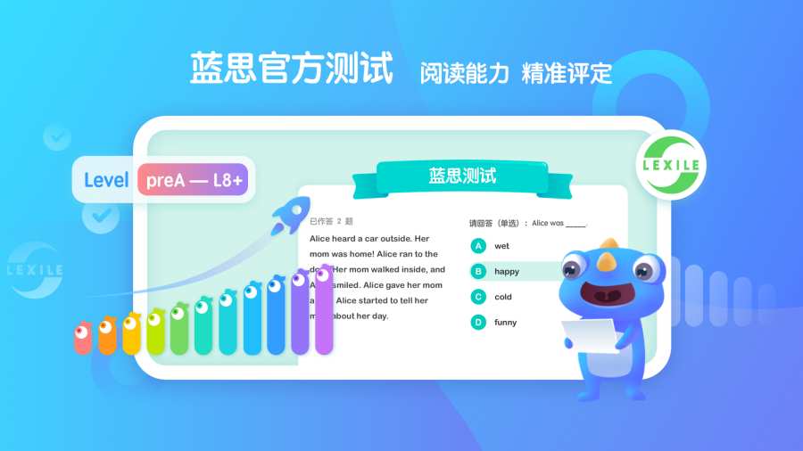 新东方小书童截图2