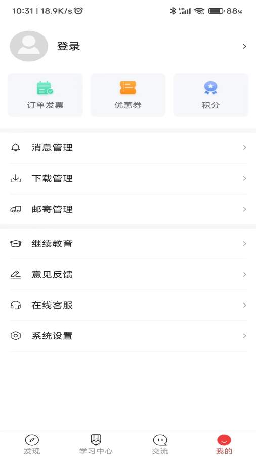 理财教育网截图3