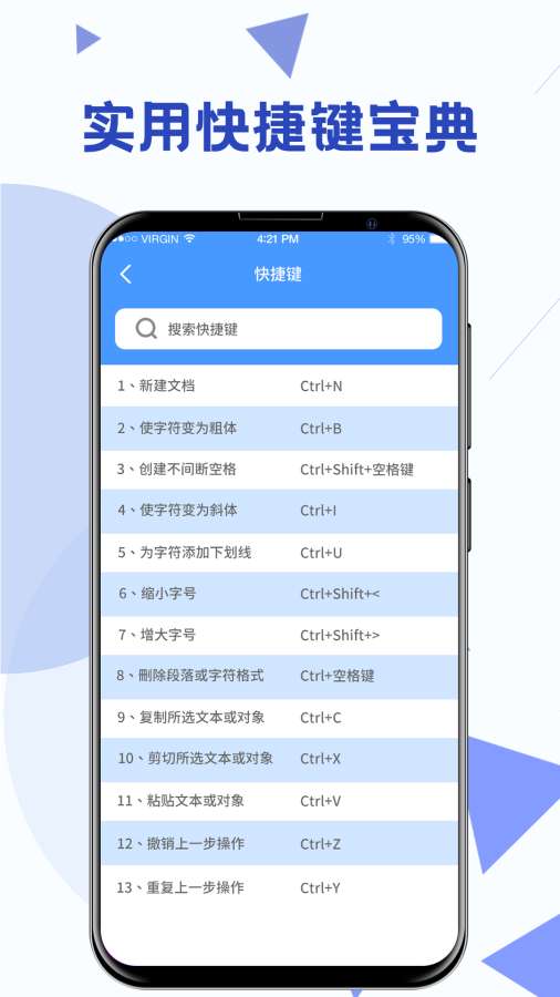 Word模板截图2