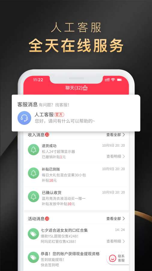 省公子截图2