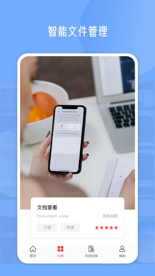 PDF编辑截图3