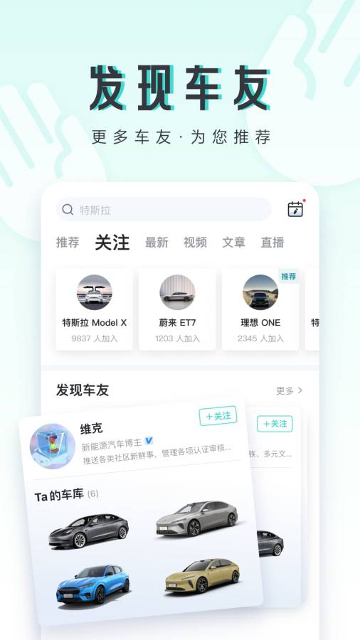 42 号车库截图1