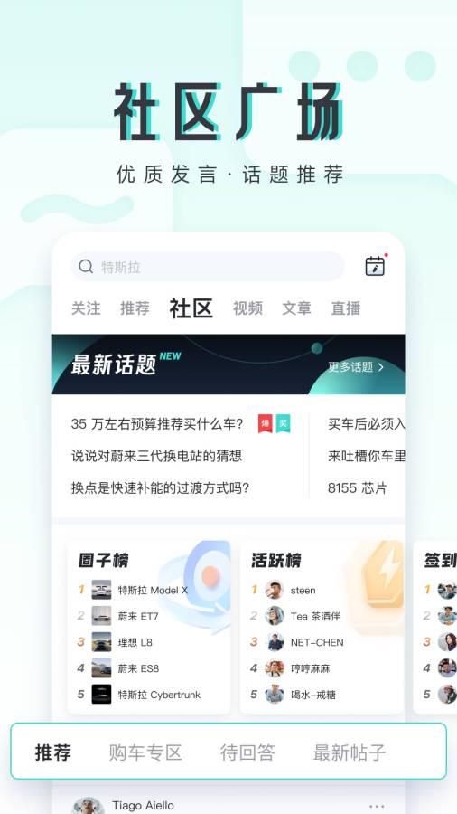 42 号车库截图3