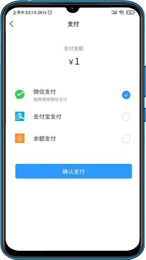 悦腾养车截图1