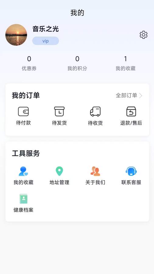 蟠桃汇截图4