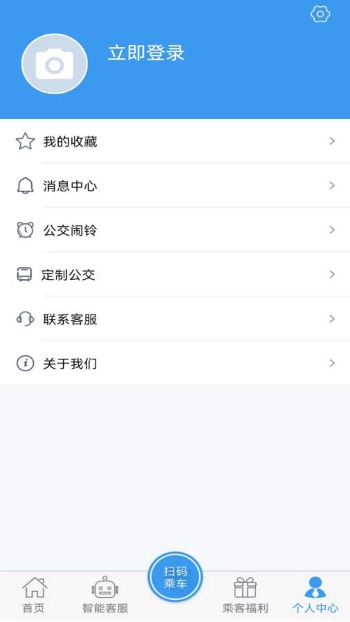 吉林行截图0