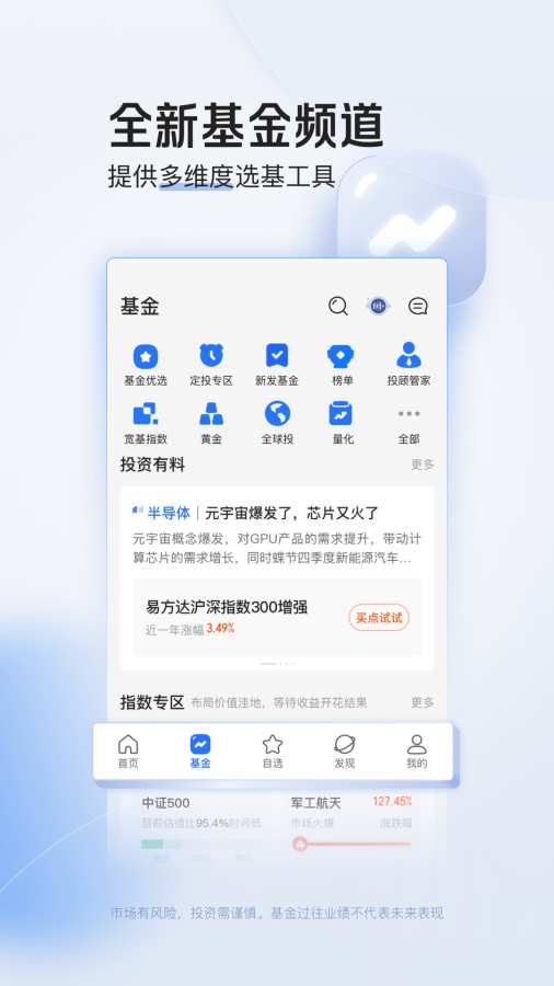 陆PRO截图2