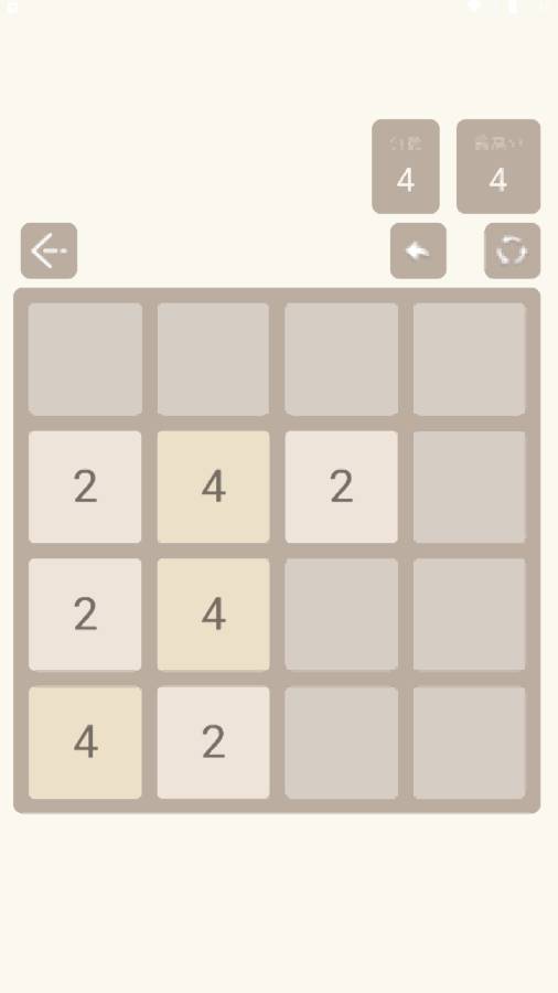 2048泡泡球截图4