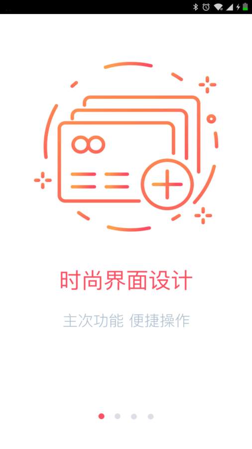 长安企业银行截图0