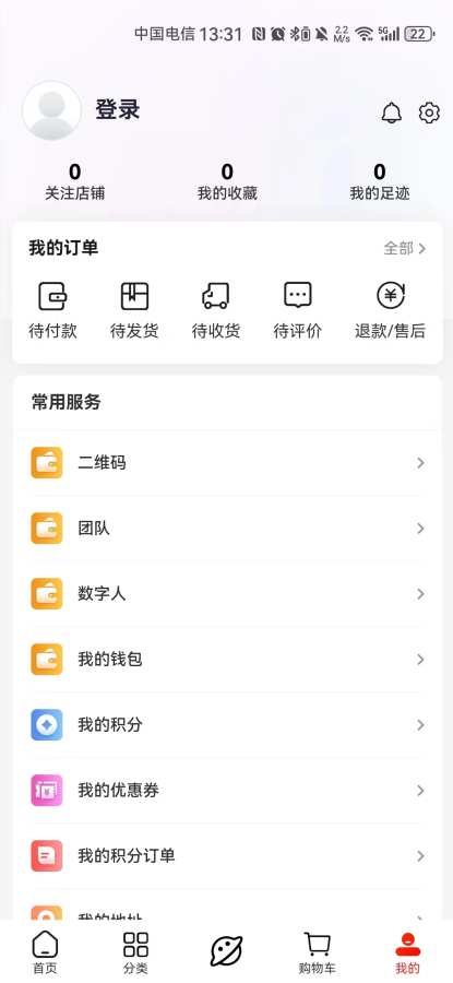 维客思通派截图4