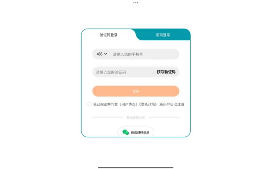 和合大家康养截图0