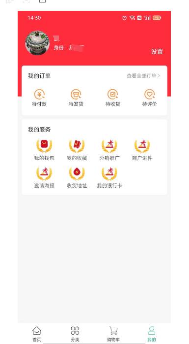 58易货积分商城截图2