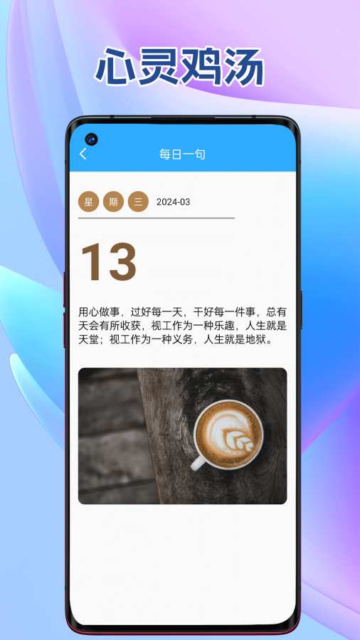 乐享通截图3