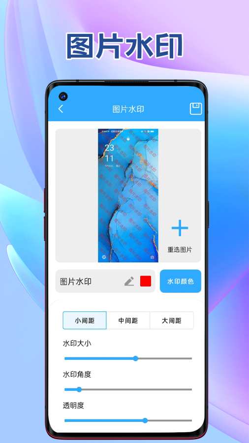 乐享通截图4